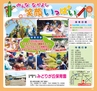 Miyan vol.19  (ルックル)