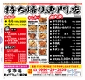 Miyan vol.19  (ルックル)