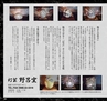 Miyan vol.19  (ルックル)