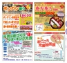 Miyan vol.19  (ルックル)