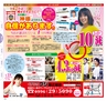 Miyan vol.19  (ルックル)