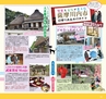 Miyan vol.19  (ルックル)