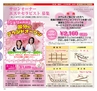 Miyan vol.19  (ルックル)