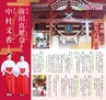 Miyan vol.19  (ルックル)