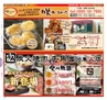 Miyan vol.19  (ルックル)