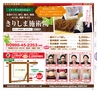 Miyan vol.19  (ルックル)