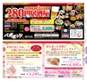 Miyan vol.19  (ルックル)