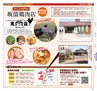Miyan vol.19  (ルックル)