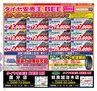 Miyan vol.19  (ルックル)