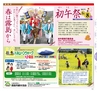 Miyan vol.19  (ルックル)