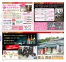 Miyan vol.19  (ルックル)