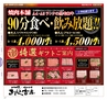 Miyan vol.19  (ルックル)