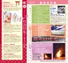 Miyan vol.19  (ルックル)