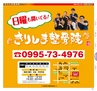 Miyan vol.19  (ルックル)
