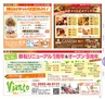 Miyan vol.19  (ルックル)