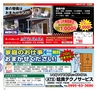 Miyan vol.19  (ルックル)