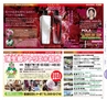 Miyan vol.19  (ルックル)
