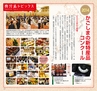 Miyan vol.19  (ルックル)
