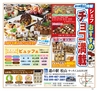 Miyan vol.19  (ルックル)