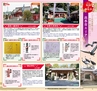 Miyan vol.19  (ルックル)