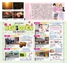 Miyan vol.19  (ルックル)