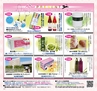 Miyan vol.19  (ルックル)