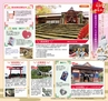 Miyan vol.19  (ルックル)