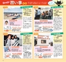 Miyan20-春号（L01）