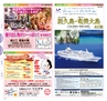 Miyan20-春号（L01）
