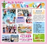 Miyan20-春号（L01）