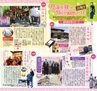 Miyan20-春号（L01）