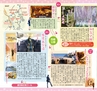 Miyan20-春号（L01）