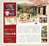 Miyan20-春号（L01）