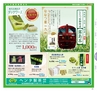 Miyan20-春号（L01）