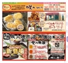 Miyan20-春号（L01）
