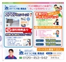 Miyan20-春号（L01）