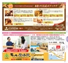 Miyan20-春号（L01）