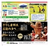 Miyan20-春号（L01）