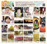 Miyan20-春号（L01）