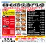 Miyan21-春号（L01）