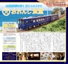 Miyan21-春号（L01）
