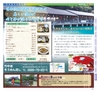 Miyan21-春号（L01）