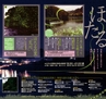 Miyan21-春号（L01）