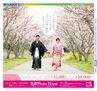 Miyan21-春号（L01）