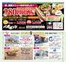 Miyan21-春号（L01）