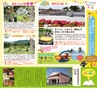 Miyan21-春号（L01）