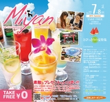 Miyan Vol.22(ルックル)