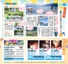 Miyan Vol.22(ルックル)