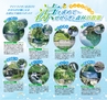 Miyan Vol.22(ルックル)