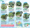 Miyan Vol.22(ルックル)